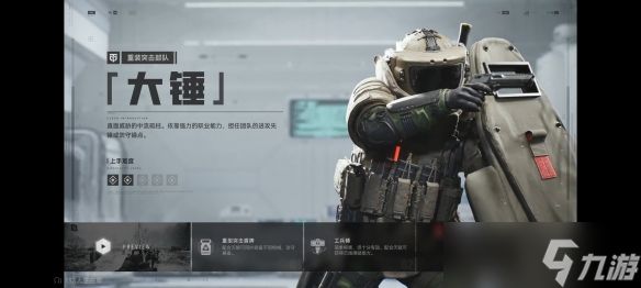当战法牧遇上夺宝射击 《灰境行者》首曝解析