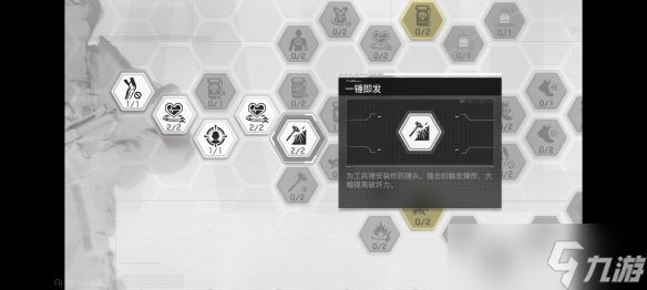 当战法牧遇上夺宝射击 《灰境行者》首曝解析