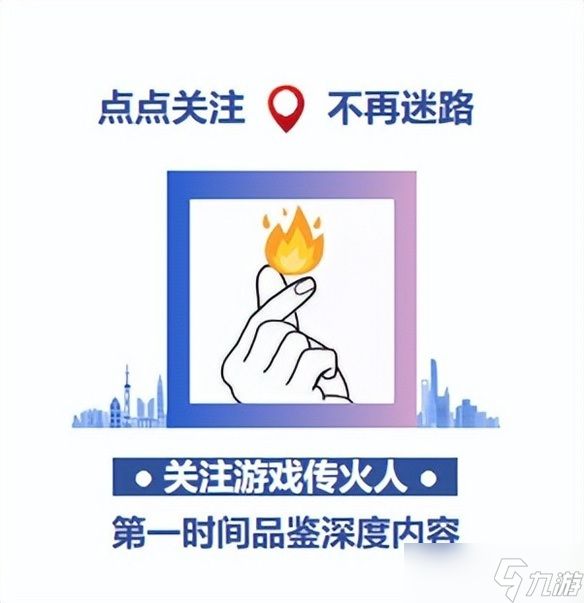 当战法牧遇上夺宝射击 《灰境行者》首曝解析