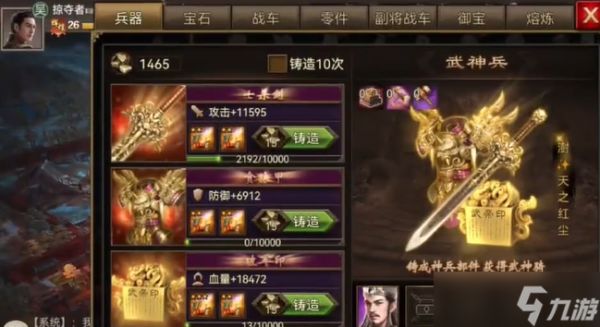 攻城掠地封地产什么好