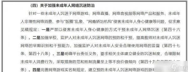 阴阳师违规无法交易的原因是什么？如何避免违规？