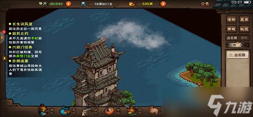 烟雨江湖捕兽夹使用技巧全攻略