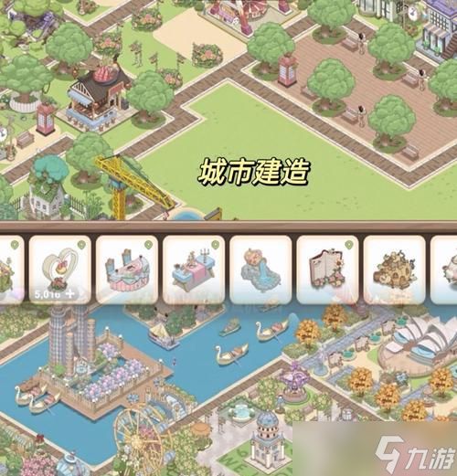 探秘梦幻之城地编辑功能（打造你的专属游戏世界）