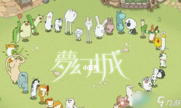 探秘梦幻之城地编辑功能（打造你的专属游戏世界）