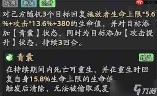 三国志异闻录叠毒流阵容玩法搭配