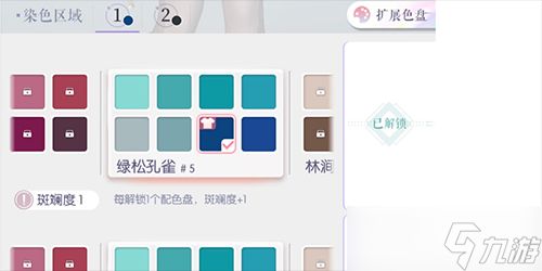 以闪亮之名玩呐12-3怎么过