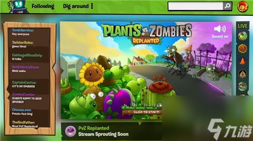 《植物大战僵尸重植版》新增双人合作/PVP玩法