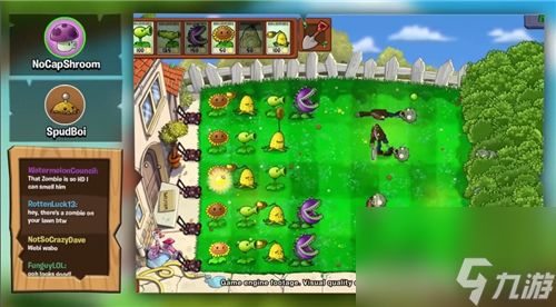 《植物大战僵尸重植版》新增双人合作/PVP玩法