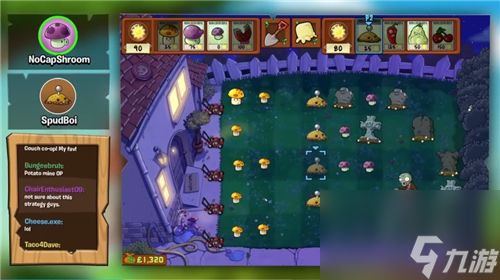 《植物大战僵尸重植版》新增双人合作/PVP玩法