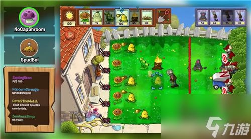 《植物大战僵尸重植版》新增双人合作/PVP玩法