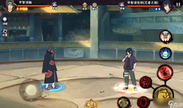 <a id='link_pop' class='keyword-tag' href='https://www.9game.cn/hyrz/'>火影忍者手游</a>最哪个鼬好