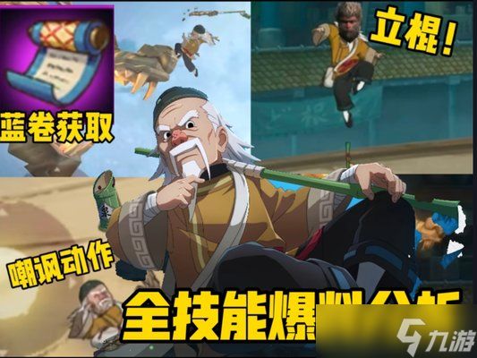 火影忍者手游侠隐大野木什么时候上线？技能介绍