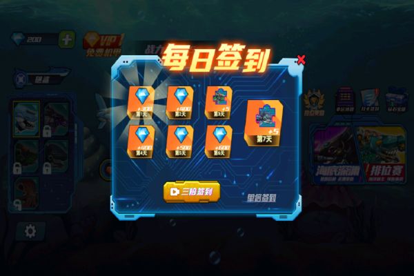 海洋大乱斗什么时候出 公测上线时间预告