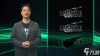 滨口直树谈《FF7重制版》拆为三部曲是一个艰难的决策