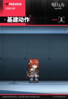 明日方舟折桠强度详解