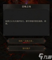 地下城堡3汲魂之戒怎么获取?地下城堡3汲魂之戒获取攻略