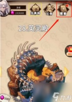 艾泽拉斯自走棋怎么觉醒 角色装备觉醒攻略大全