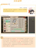 【攻略分享】幻15神兽巅峰对决谁更强？区组物伤榜一翎凤真君VS法伤20万+羽鹤仙卿！