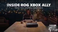ROG Xbox Ally掌机宣传片公布 畅享全屏体验