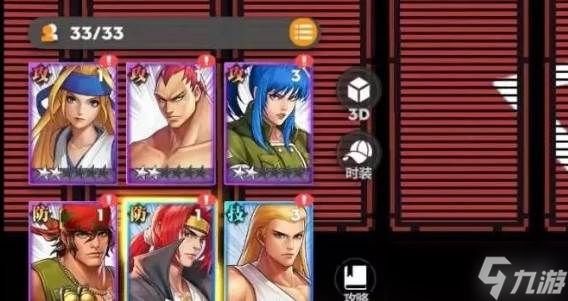 <a id='link_pop' class='keyword-tag' href='https://www.9game.cn/qmxjd/'>全明星激斗</a>御名方守矢技能