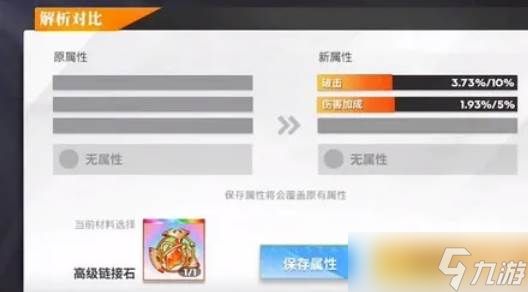 <a id='link_pop' class='keyword-tag' href='https://www.9game.cn/qmxjd/'>全明星激斗</a>命运卡玩法