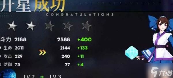 全明星激斗格斗家突破方法