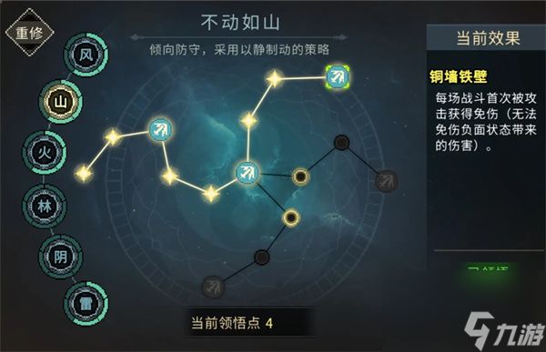 大侠立志传纯输出2560武道加点攻略