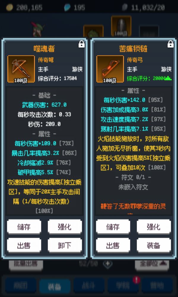 元素之旅什么时候出 公测上线时间预告