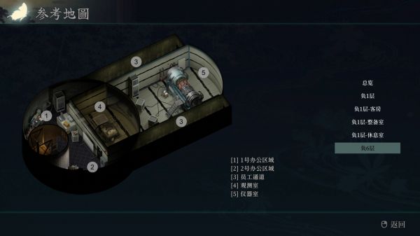 神无迷宫什么时候出 公测上线时间预告