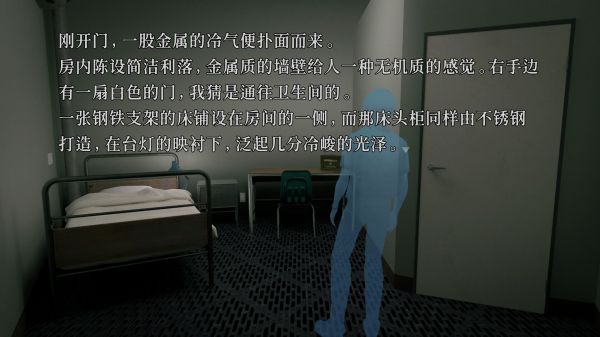 神无迷宫什么时候出 公测上线时间预告