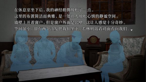 神无迷宫什么时候出 公测上线时间预告
