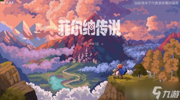 新品节尝鲜之开出老东西了