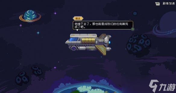 新品节尝鲜之开出老东西了