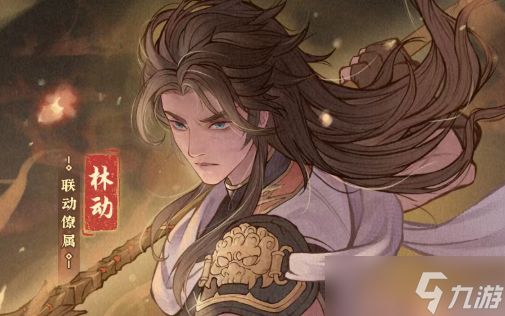这城有良田武动乾坤联动兑换码合集