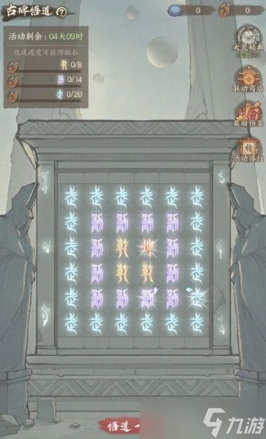 这城有良田武动乾坤联动兑换码合集
