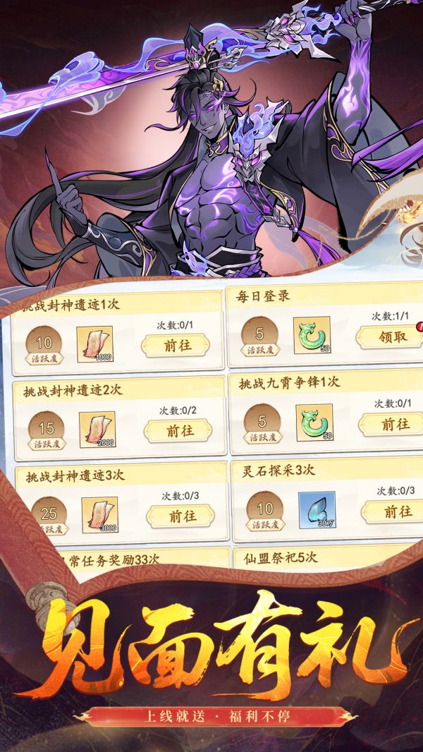 魔仙记什么时候出 公测上线时间预告