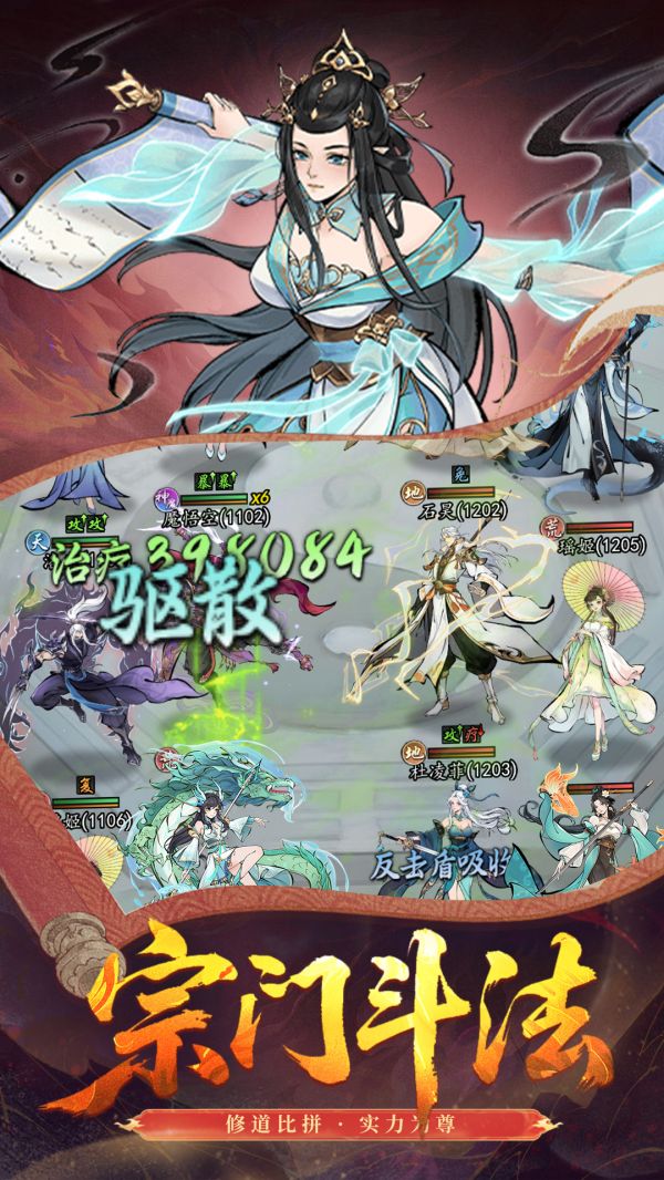 魔仙记什么时候出 公测上线时间预告