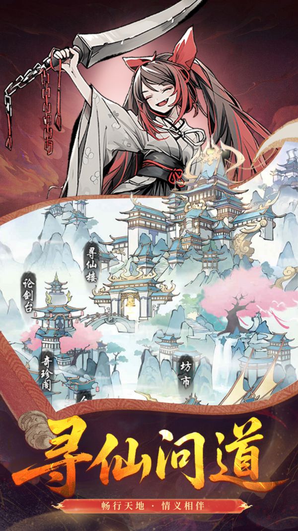 魔仙记什么时候出 公测上线时间预告