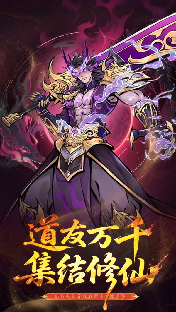 魔仙记什么时候出 公测上线时间预告