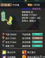 大话西游中怎么区分不同种类的毒蛇