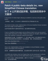 终于等到了!《空洞骑士 丝之歌》官方“中译中”补丁上线