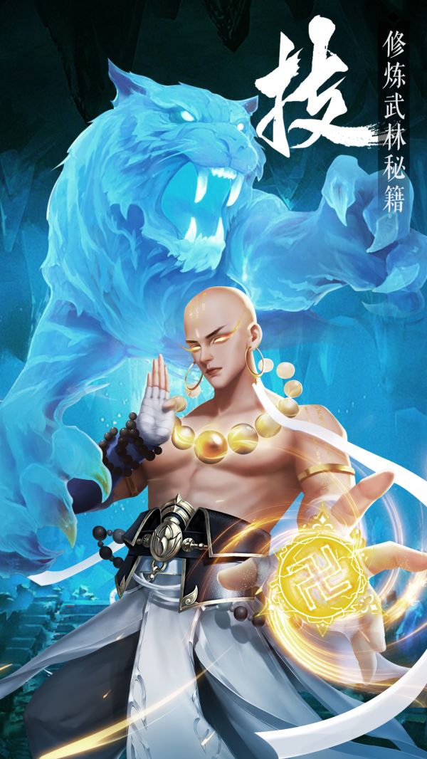天芒之神好玩吗 天芒之神玩法简介