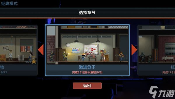 破门而入行动小队游戏常见问题解答