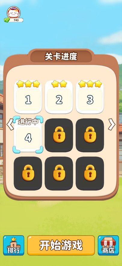 福气小院子好玩吗 福气小院子玩法简介