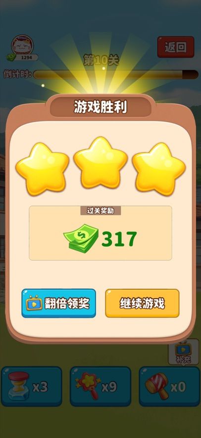 福气小院子好玩吗 福气小院子玩法简介