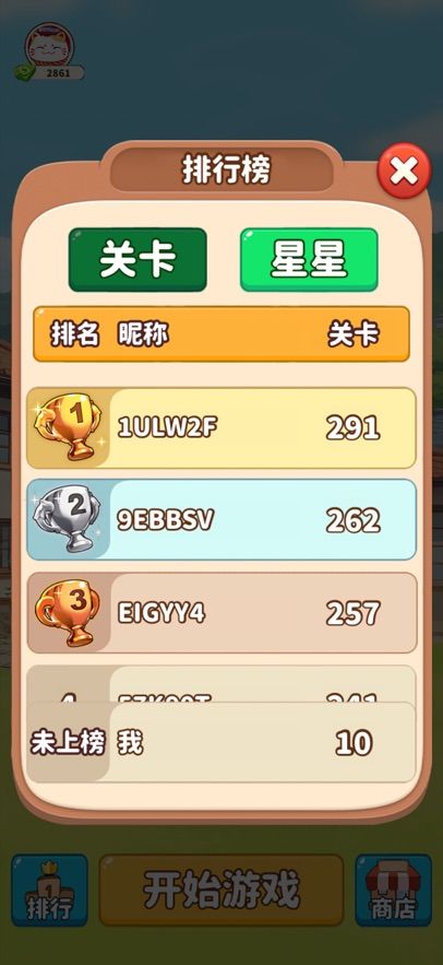 福气小院子好玩吗 福气小院子玩法简介