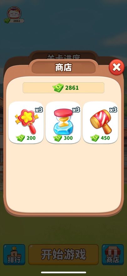 福气小院子好玩吗 福气小院子玩法简介