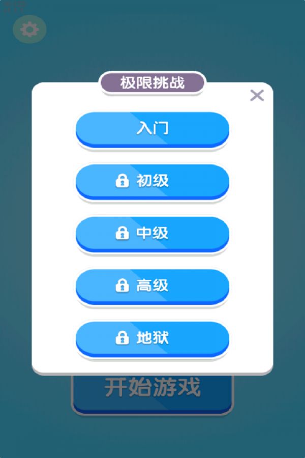 创意消一消好玩吗 创意消一消玩法简介