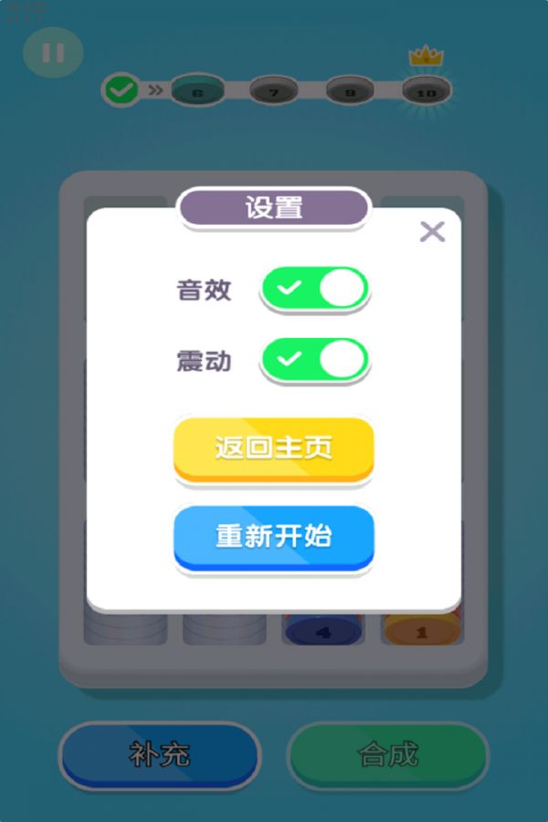 创意消一消好玩吗 创意消一消玩法简介