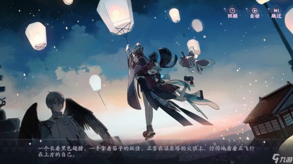 《阴阳师：百闻牌》秘闻之间第二章第四关通关攻略